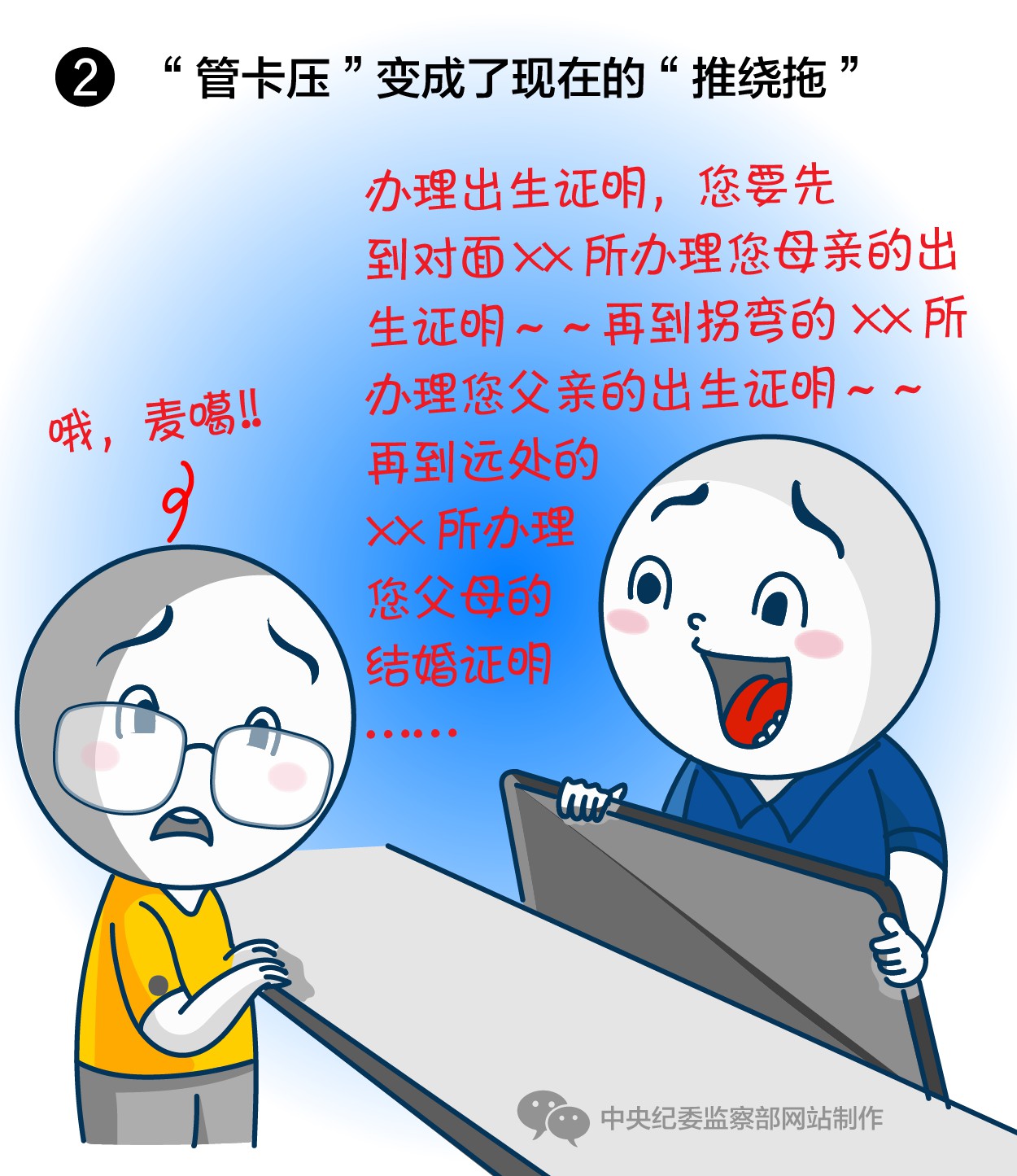 看球吧官方线路
