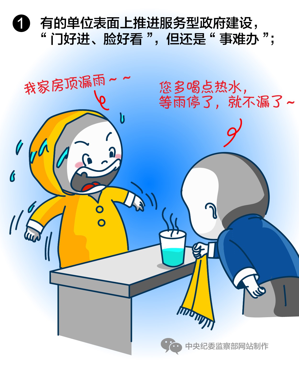 看球吧平台